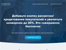 Tablet Screenshot of lion-money.com